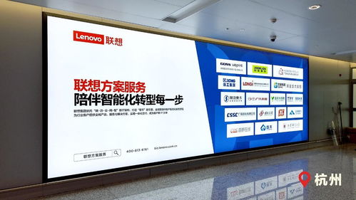 聯想新品牌廣告上線 從制造到金融，東數西算全覆蓋，數字技術服務新篇章