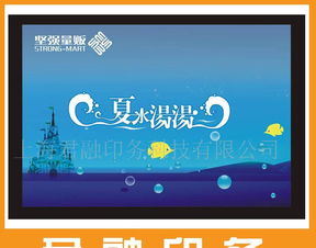 數字時代下的廣告印刷與設計一體化解決方案